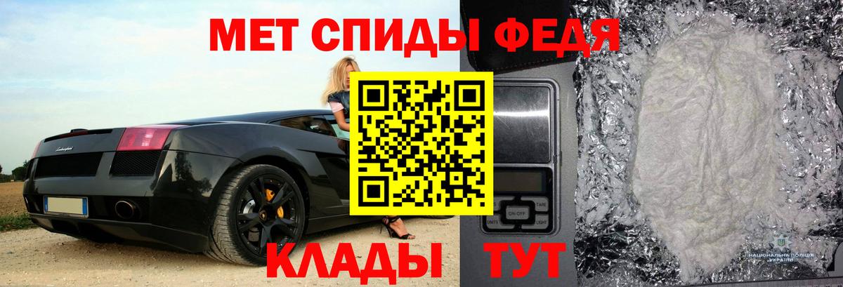 Амфетамин Розовый  Вход с VPN  Волжский 