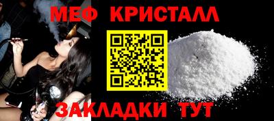 COCAINE Апрелевка
