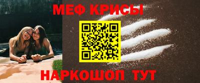 мефедрон VHQ Апшеронск