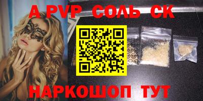 мет Аргун