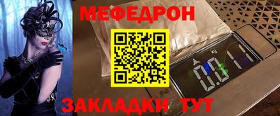 мет Аргун