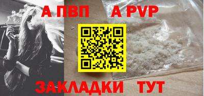 мефедрон VHQ Апшеронск