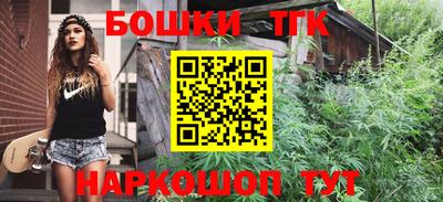 мефедрон VHQ Апшеронск