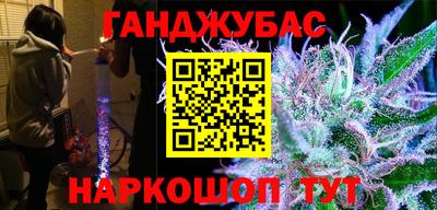 мефедрон VHQ Апшеронск