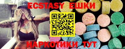 мефедрон VHQ Апшеронск