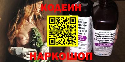 мефедрон VHQ Апшеронск