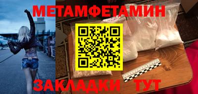 МДМА Шелехов
