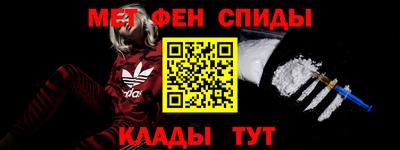 мет Аргун