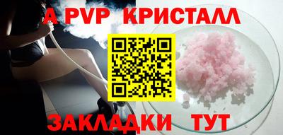 мет Аргун