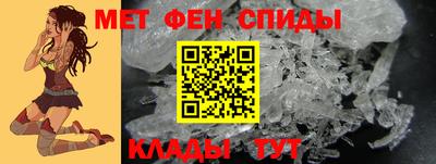 мефедрон VHQ Апшеронск