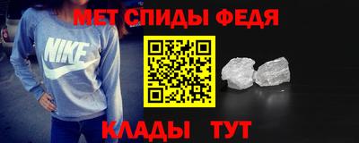 мефедрон VHQ Апшеронск