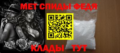 мефедрон VHQ Апшеронск
