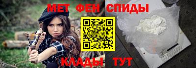 мет Аргун