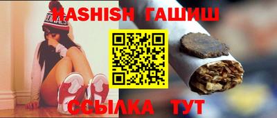 мет Аргун