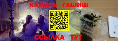 мефедрон VHQ Апшеронск
