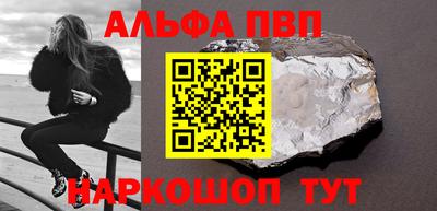 COCAINE Апрелевка