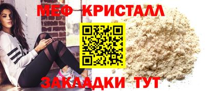 мет Аргун