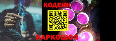 COCAINE Балаково
