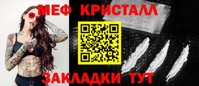 COCAINE Апрелевка
