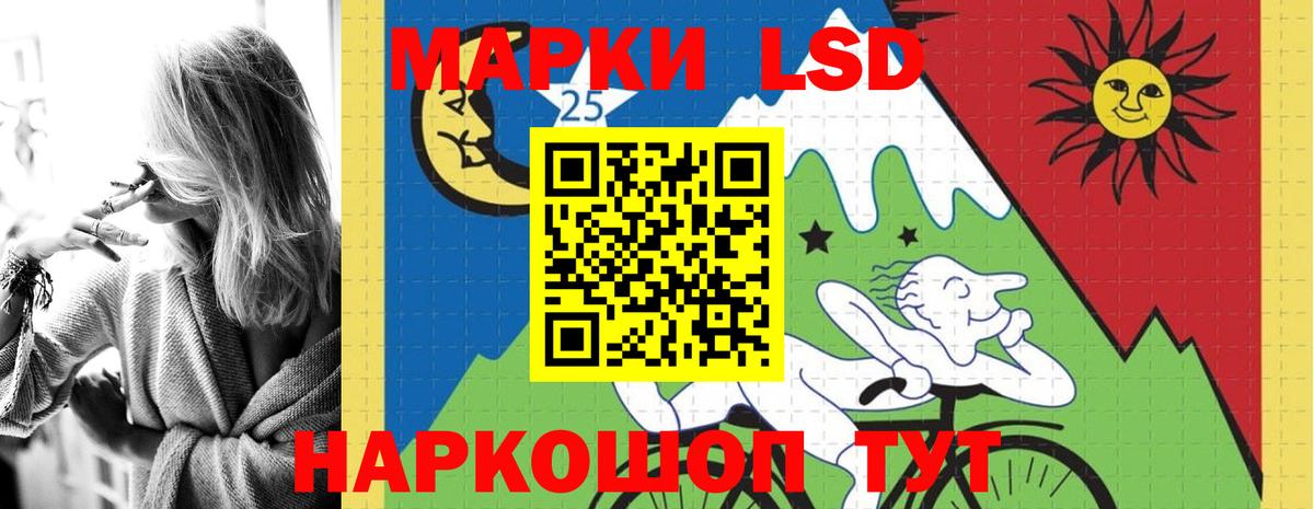 Лсд 25 экстази кислота  Вход с VPN  Волжский  Лсд 25 экстази ecstasy 