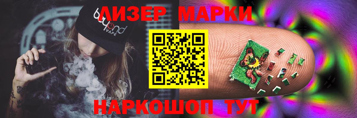 Лсд 25 экстази ecstasy Волжский