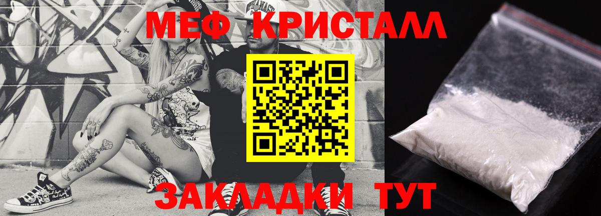 МЕФ  Волжский