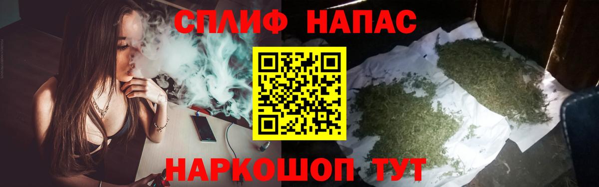 Марихуана планчик Волжский